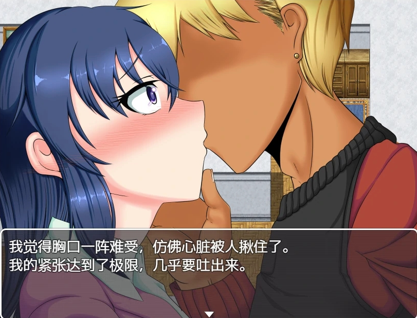 日系RPG汉化2D丨僕の幸せ≠彼女の幸我的幸福≠她的幸福额外汉化版丨【20230607】 游戏截图 7