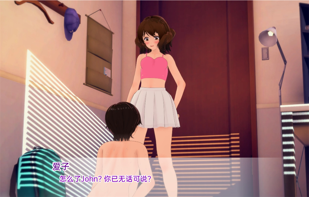 日系SLG汉化3D丨向我的暗恋投降 Surrendering to My Crush v1.15【20240307】 游戏截图 3