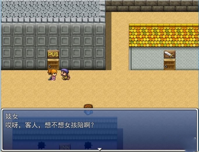 中年男的夜都市传奇Ver1.00 游戏截图 4