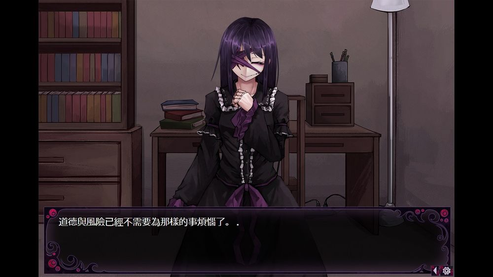 Butterfly Affection -蛊惑の幼虫- 游戏截图 4