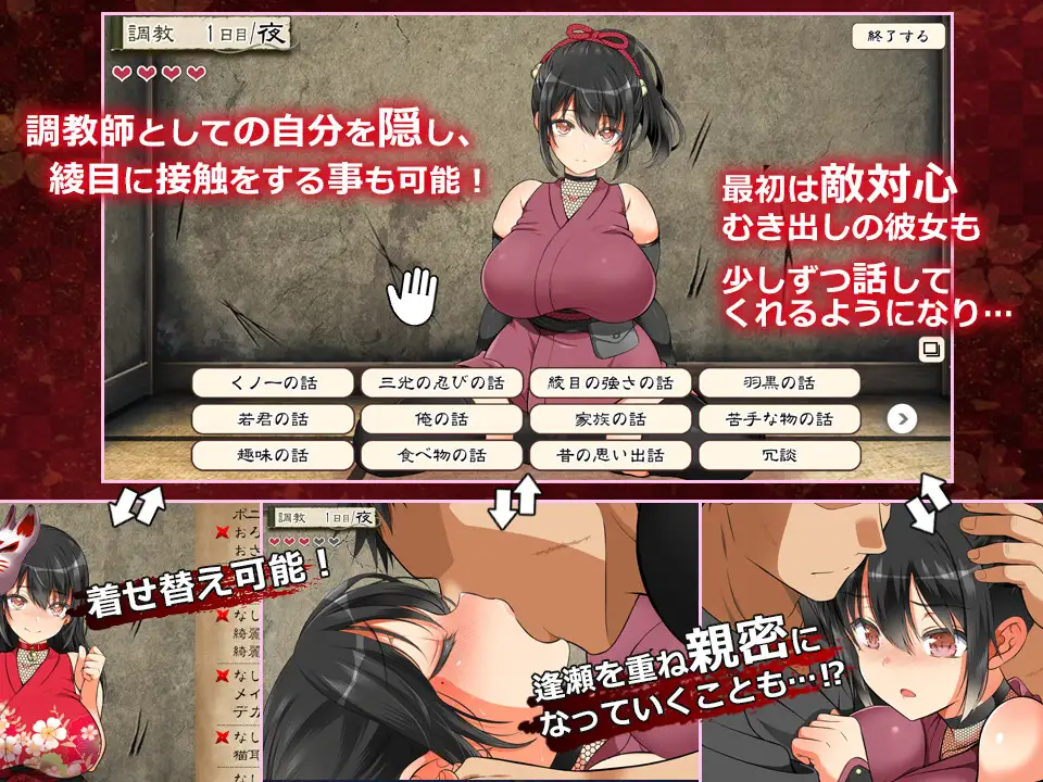大型SLG/官中/动态丨忍堕:女忍调教/女忍者堕落:忍堕とし B.13126066 STEAM官方中文版+DLC+攻略【20240613】 游戏截图 3