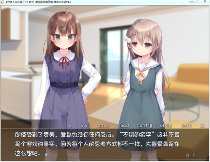爱欲姐妹洛丽塔 游戏截图 1