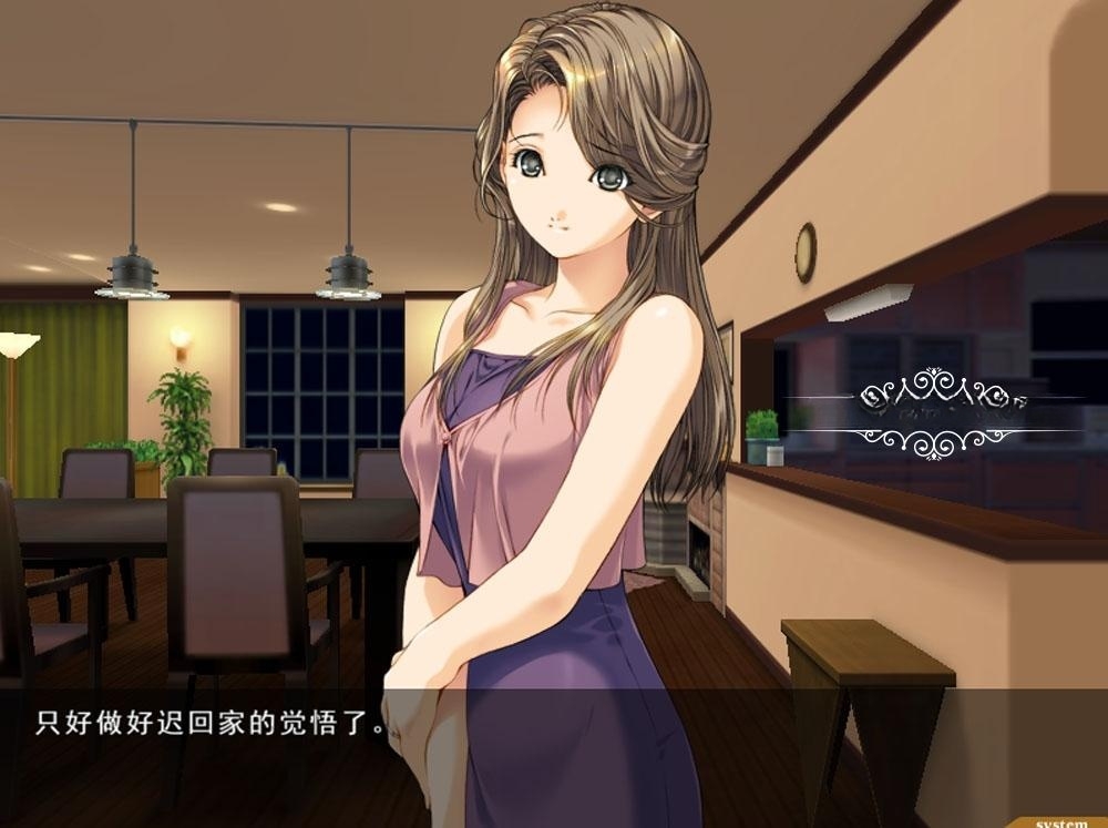 媚肉之香 游戏截图 8