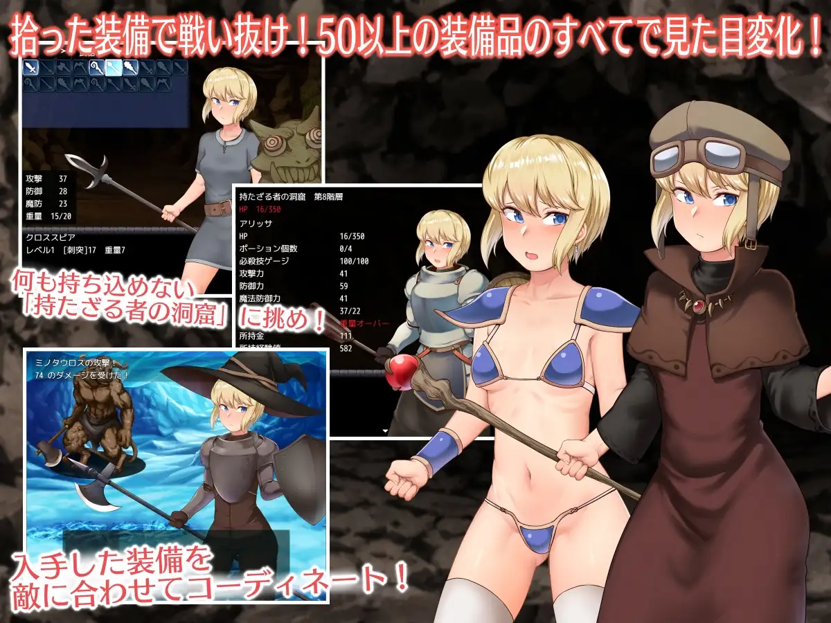 ACT/猎奇/动态/生肉丨艾里斯与洞穴迷宫 V20230620 更新【20231022】 游戏截图 2