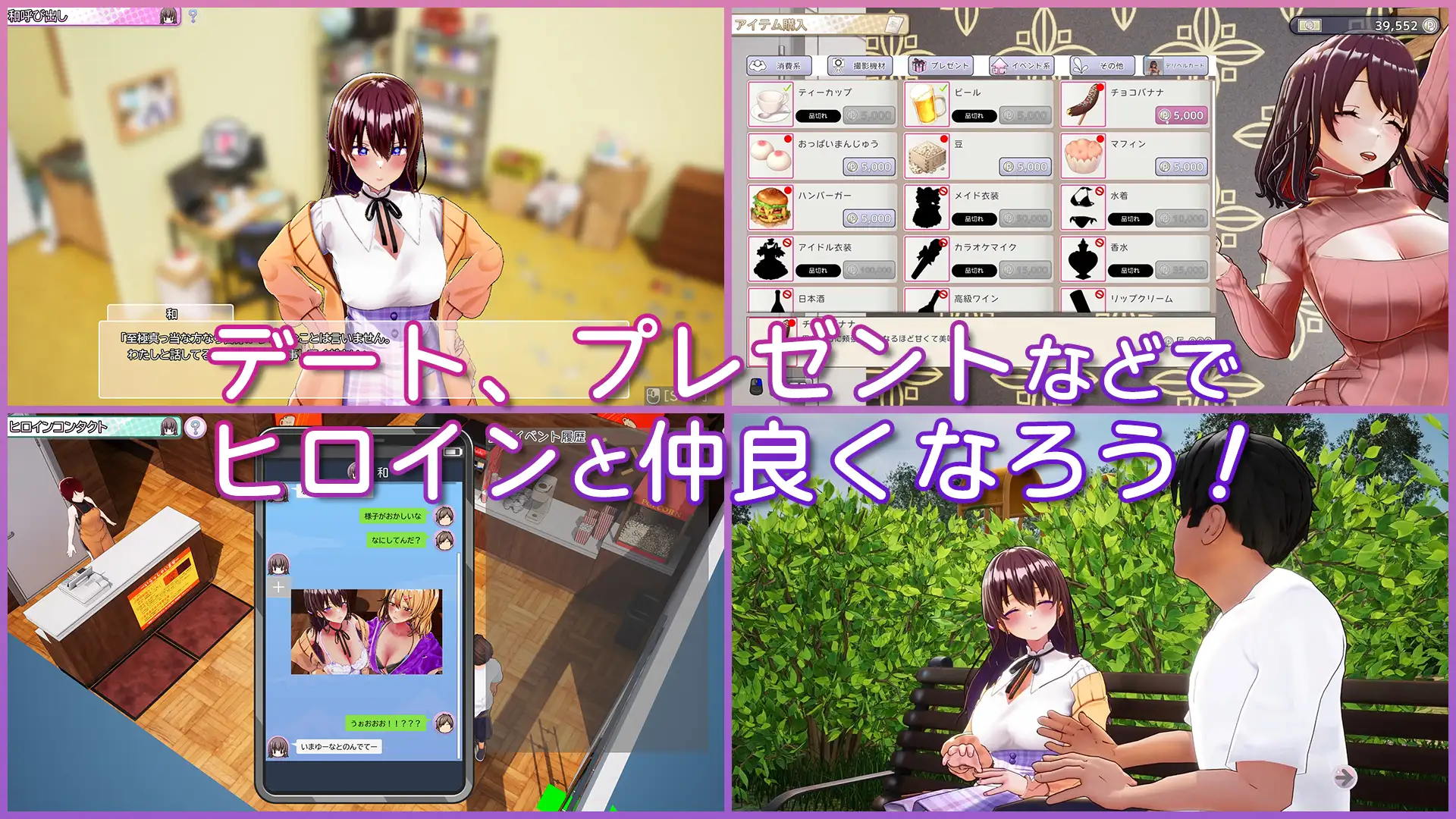 SLG/官中丨AV导演的生活！～请拍摄各种各样的我～Ver1.012AVカントクLIFE!~色んなわたしを撮ってください~【20250222】 游戏截图 2