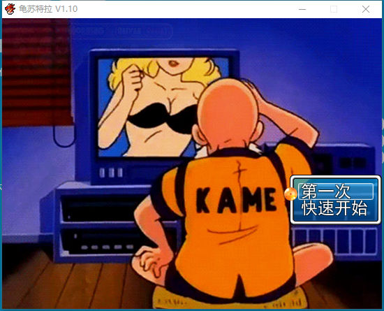 【日系RPG/中文/有动画】龙珠 Kamesutra: DBZ Erogame v1.10 云翻汉化版【1.5G】【20230502】 游戏截图 5