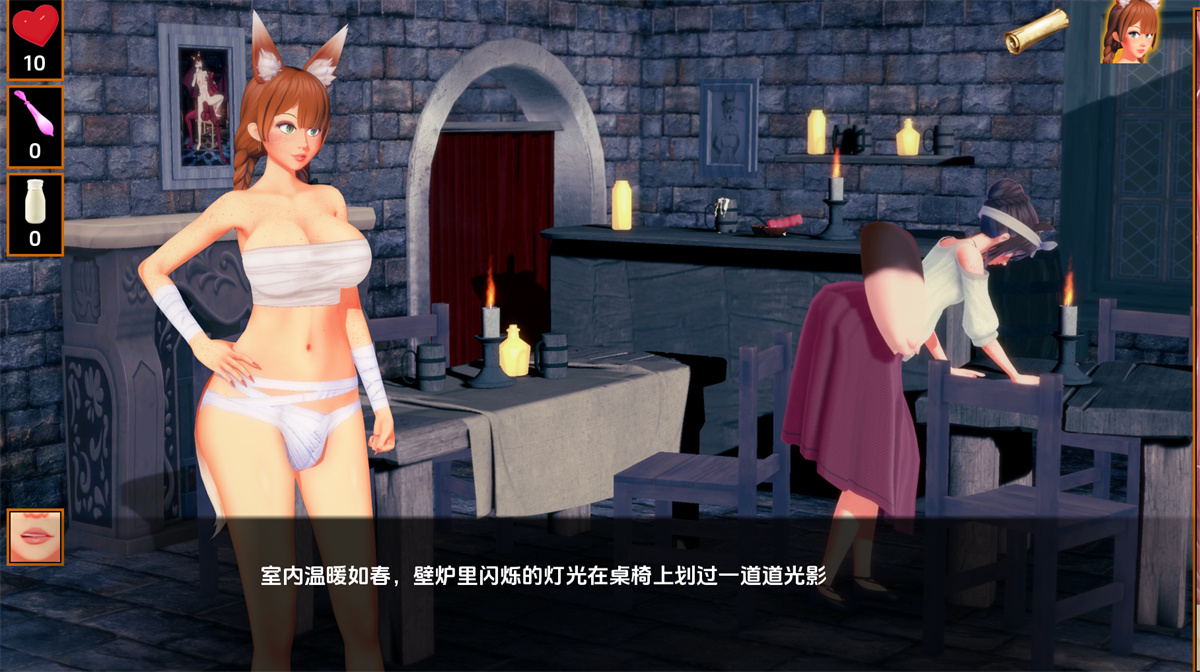 欧美SLG汉化动态丨狐狸精的尾巴 Vixens Tail Betwixt v0.1.4【20240104】 游戏截图 5