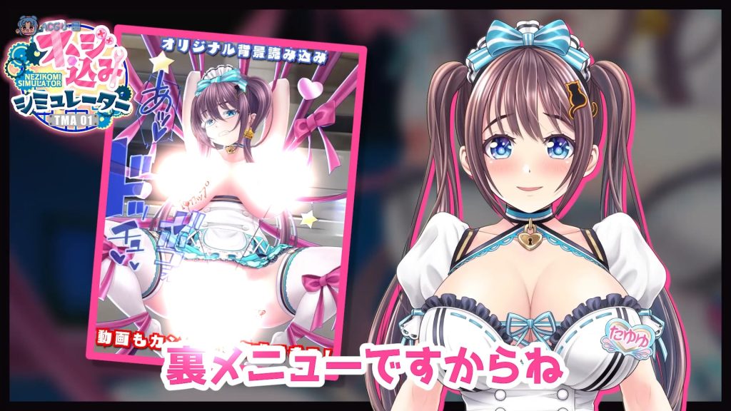 【互动SLG/中文/动态】螺旋模拟器：大欧派女仆教育 官中步兵版【500M/新作】【20230501】 游戏截图 5