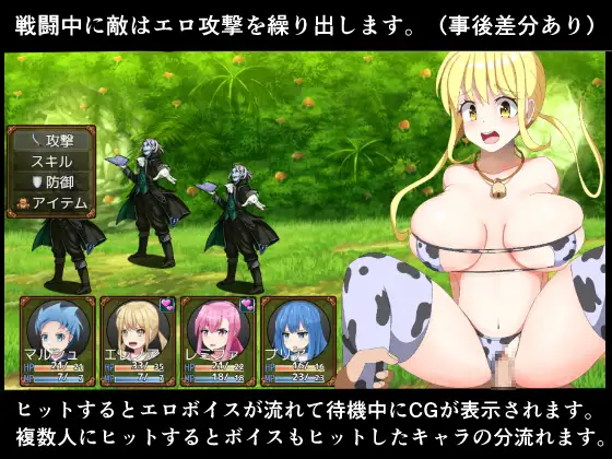 RPG/汉化/更新丨勇者与邪神的真命天女/勇者と邪神のデスティニー v24.06.10 AI【20240629】 游戏截图 4