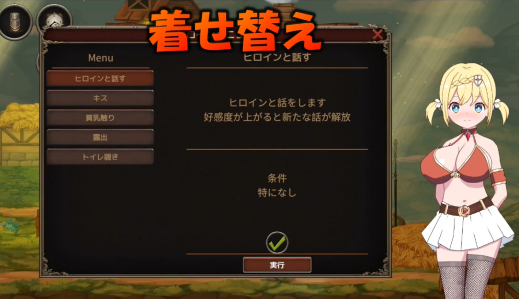RPG/官方中文/更新/NTR丨我不是领导者 / 僕はリーダーじゃない！！ Ver1.10【20240410】 游戏截图 2