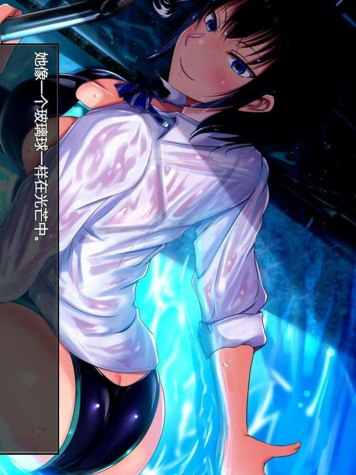 夏色泡影After(夏色のコワレモノAfter)体验版 个人AI汉化版 【20230405】