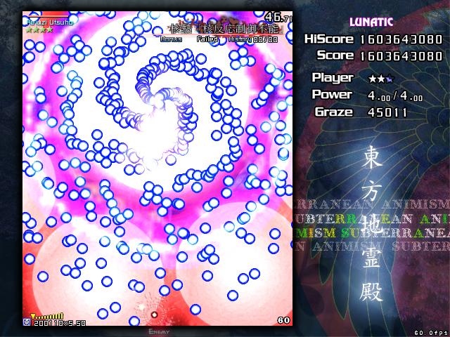 东方地灵殿～Subterranean Animism～ 游戏截图 7