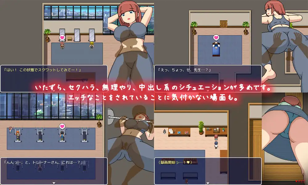 像素RPG/AI智能翻译/新作丨よこしまフィットネスクラブ【20240402】 游戏截图 6