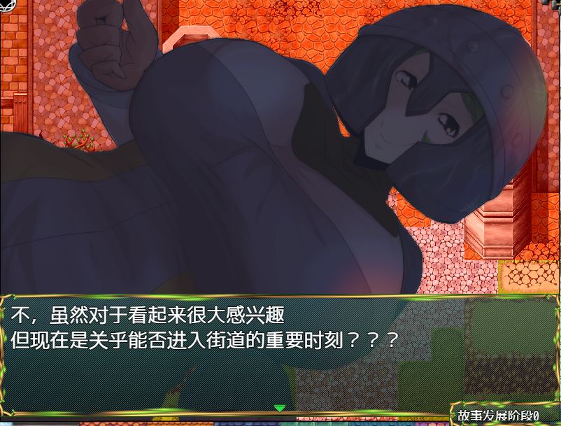 日系RPGAIGPT汉化丨チツジョトキンヨクノマチノカギアナ-俺は欲望の〇〇- 秩序和禁欲之城的关键1.02XY版_礼包码：841099 【20231225】 游戏截图 7