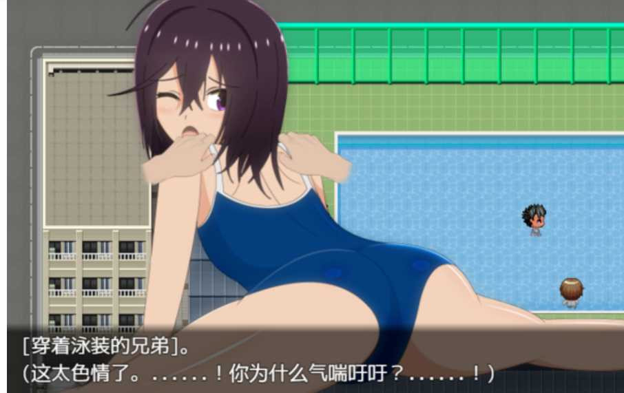 乡下的暑假--我成了小表弟的教育者 云汉化版【PC0901】 游戏截图 5