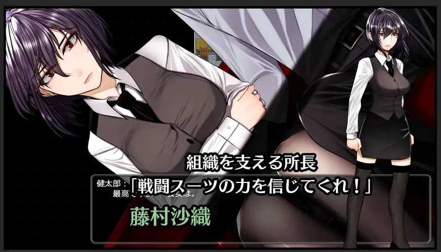 RPG/汉化丨超守护战士强力之拳/超守護戦士パワフルナックル Ver1.04 AI汉化版【20250123】 游戏截图 4