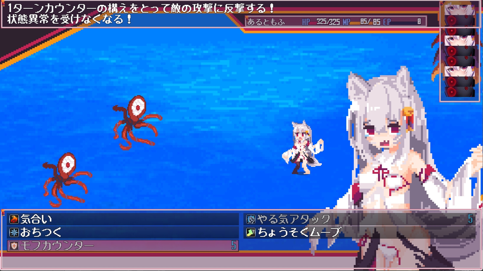 RPG/AI汉化丨 战斗吧！赚钱吧！当然有啦！ 戦え!稼げ!あるともふ! ver1.1 【20241125】 游戏截图 5