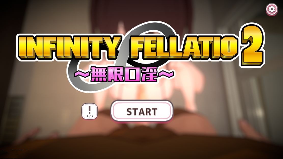 日式SLG/动态/新作丨 无限口交 INFINITY FELLATIO2 V1.0 机翻版 【20241027】 游戏截图 7