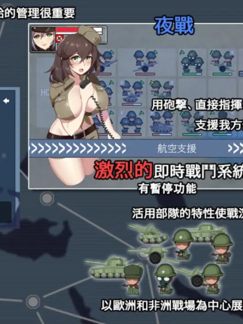 戦線シルベリア /战线西尔贝利亚 【20230405】