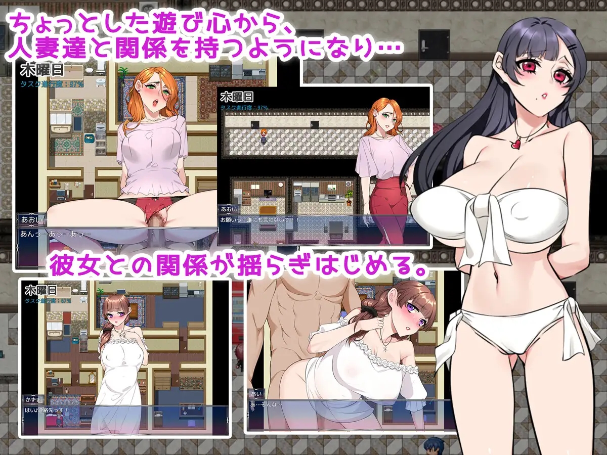 日系RPGAIGPT汉化丨ワイフ・まんション♪ 妻子公寓1.0 XY版【20240307】 游戏截图 2