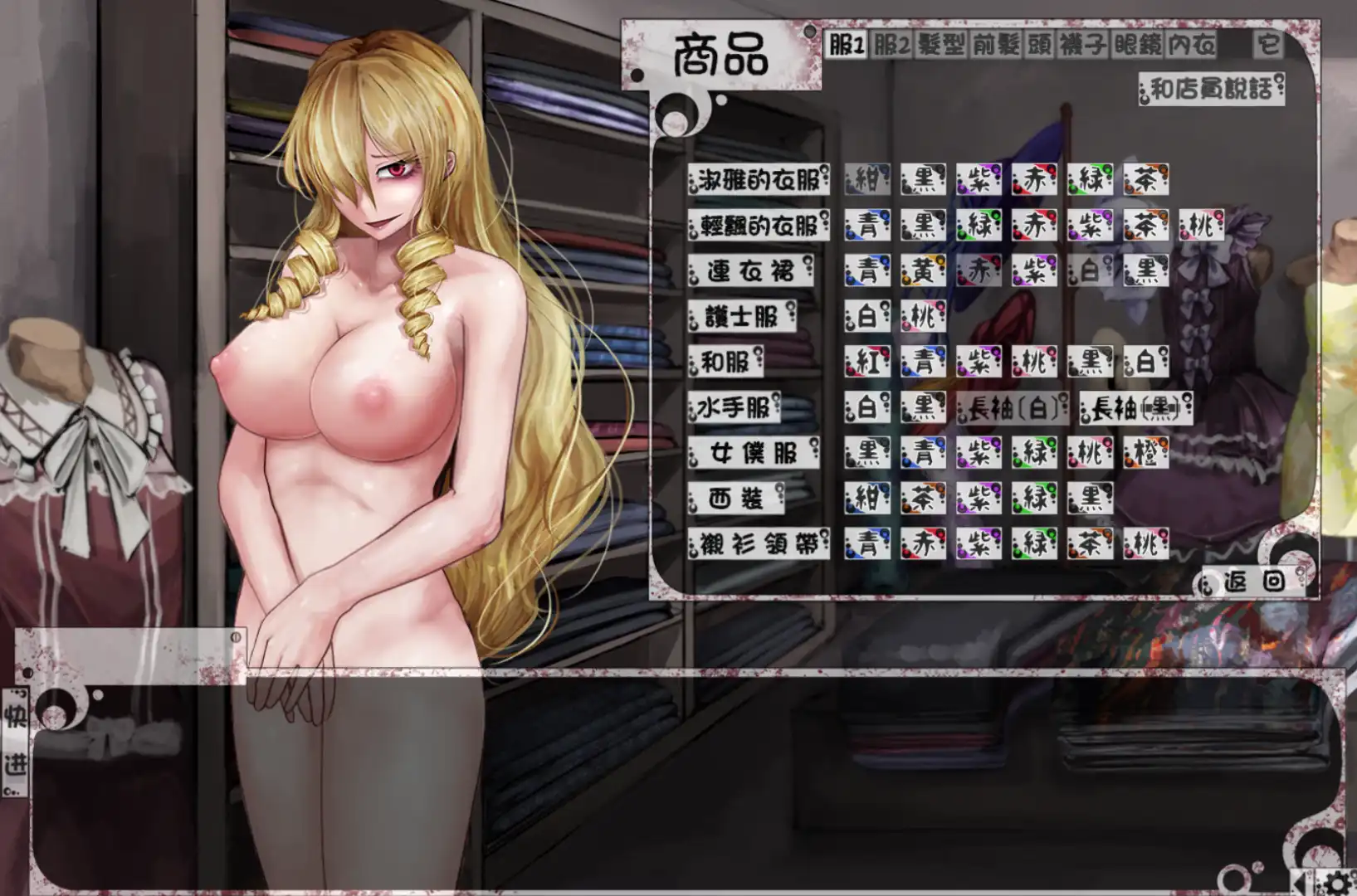 神级养成/动态/汉化丨奴隶少女希尔薇--希尔薇7.6.9魔改【20240729】 游戏截图 5