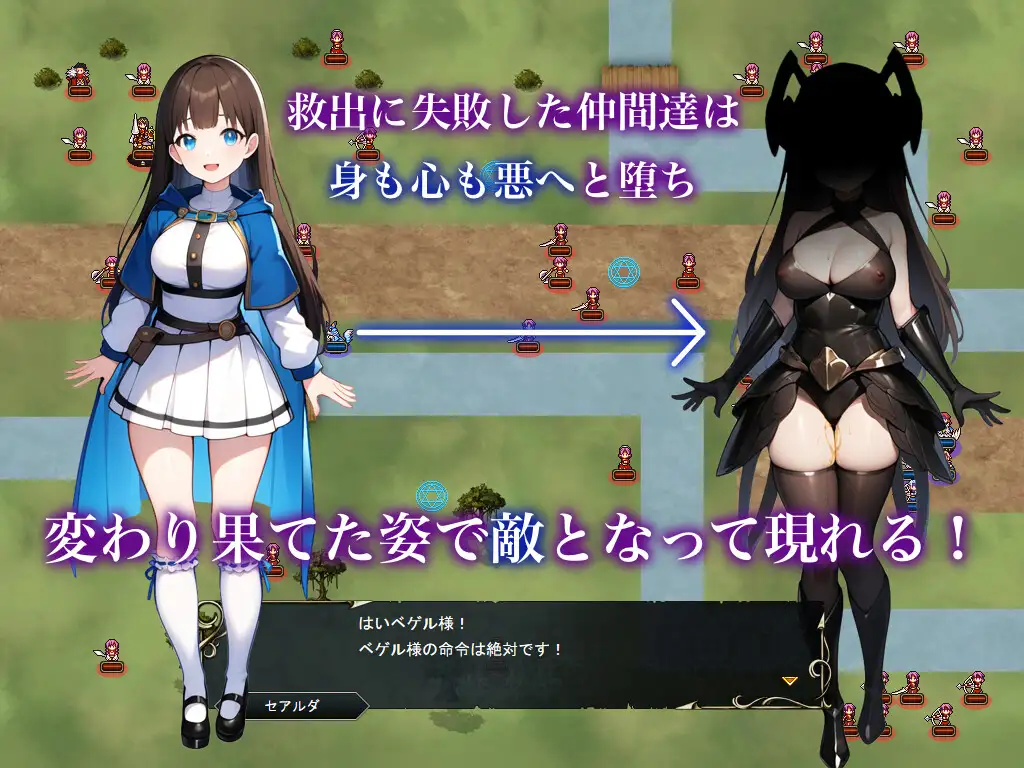 RPG/AI汉化丨 悪堕ちシャルスソード ~恥辱に沈む影の少女~ver1.03 【20241202】 游戏截图 8