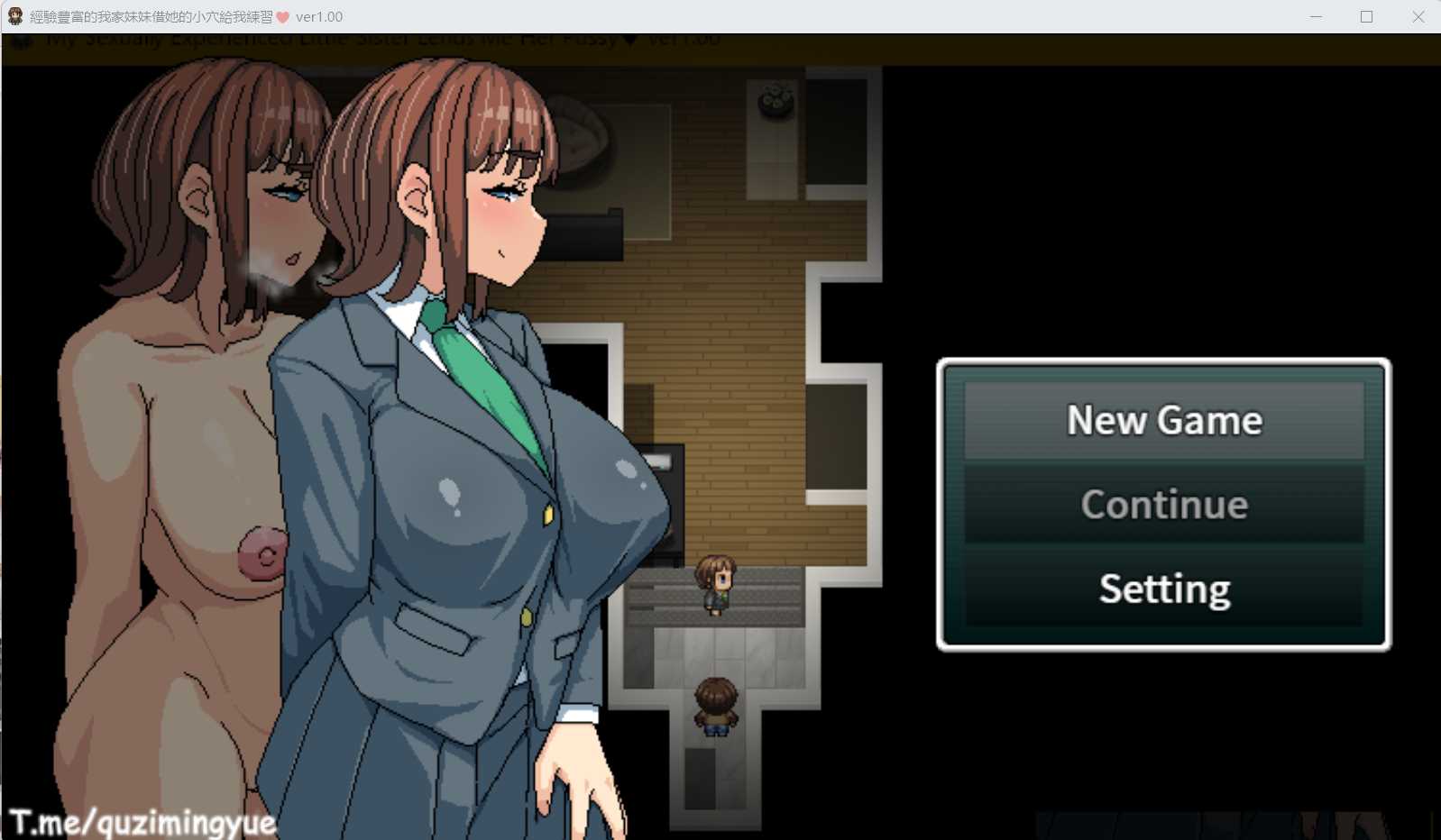 PC/安卓RPG游戏丨RPG/中文/动态丨经验丰富的我家妹妹借她的芒果给我练习 官方中文版 【20230616】 游戏截图 3