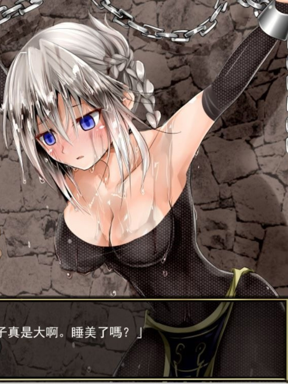 Lilitales~莉莉传说~