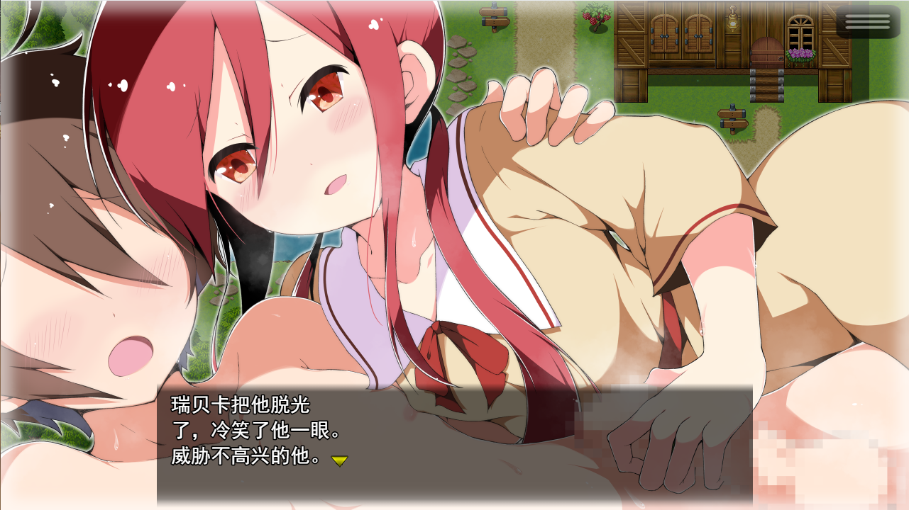 RPG/新发布/机翻丨零月的萝拉/零月のラウラ体验版V1.0丨【20230607】 游戏截图 4