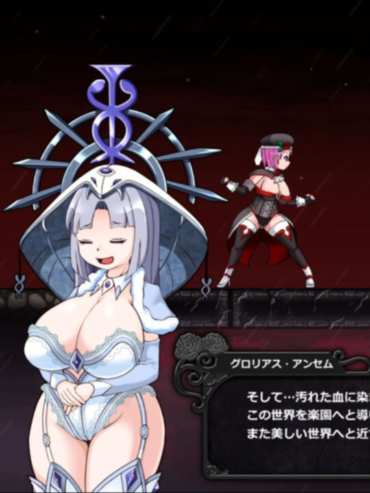 ACT/动态/猎奇 | DepraviA-SARIEL アルファ体験版 Ver.Α-0.6【20230513】 游戏截图 2