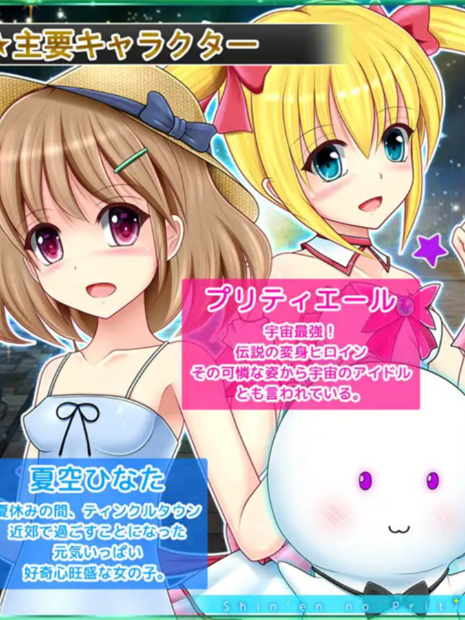 RPG/PC/AI汉化丨 深渊的普莉蒂艾尔 深淵のプリティエール Ver1.01 【20240820】