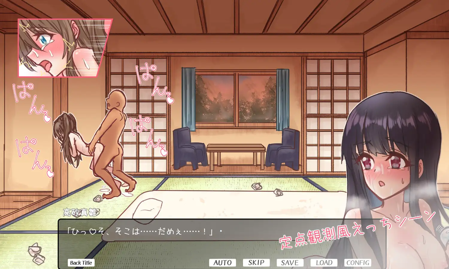 NTR百合少女陷落：背信少女：莉莉亨特 云汉化版【PC10月】 游戏截图 3