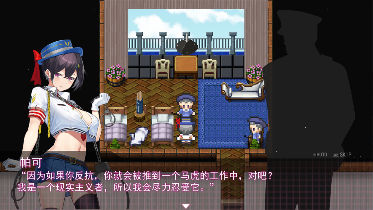 RPG/汉化/全动态丨女警HRPG 女警与H居岛/ケイドロ V1.06 AI汉化版【20231022】 游戏截图 5