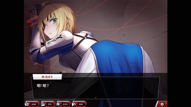 fate empire of diet 游戏截图 1