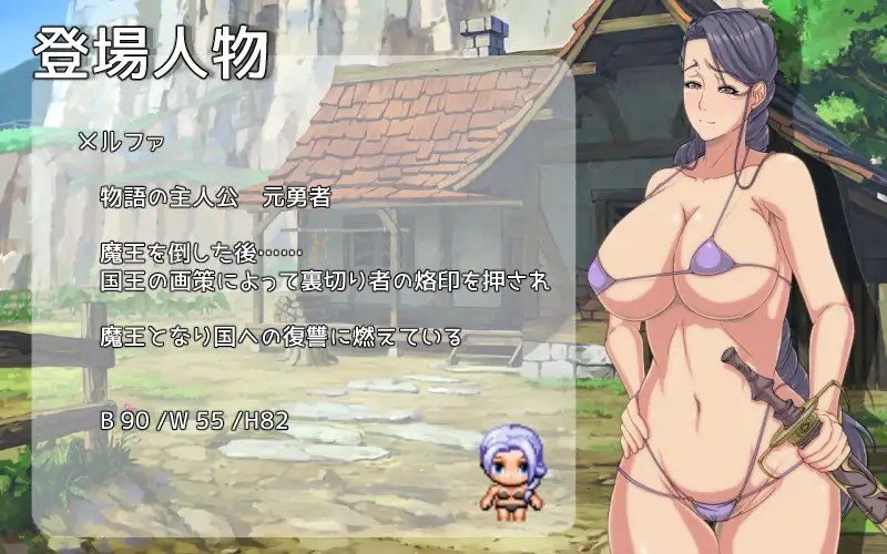 H勇者她来了！Ver1.0 完结汉化版【PC10月】 游戏截图 6