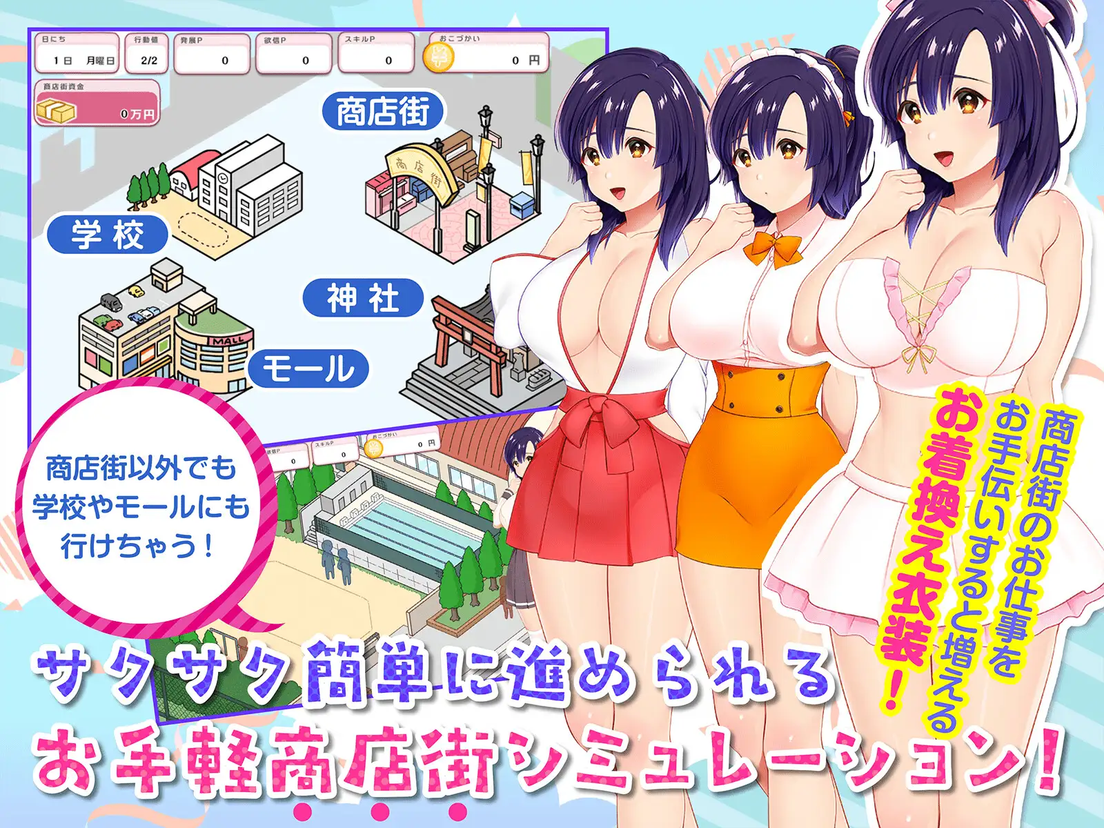 RPG/机翻/新作 | それイけ!エロリーナ～淫乱魔法と復活の商店街～【20230513】 游戏截图 6