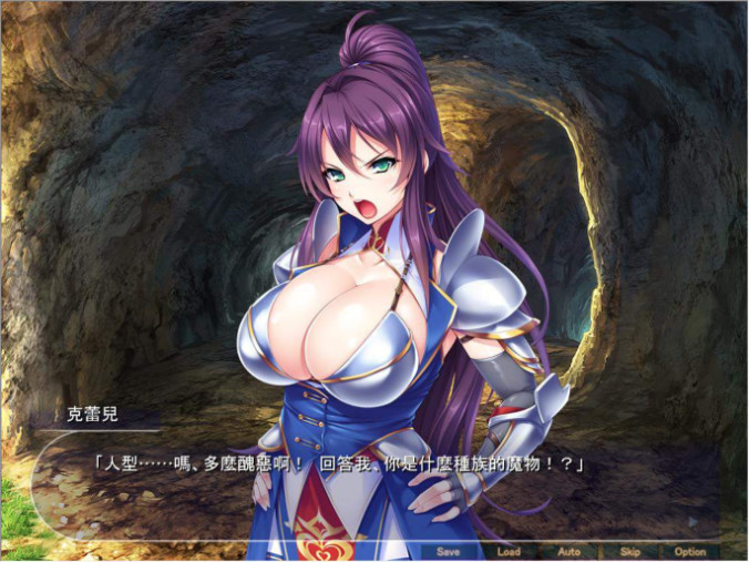 绝对忠诚的爆汝姬骑士飞机杯！精修汉化版 游戏截图 2