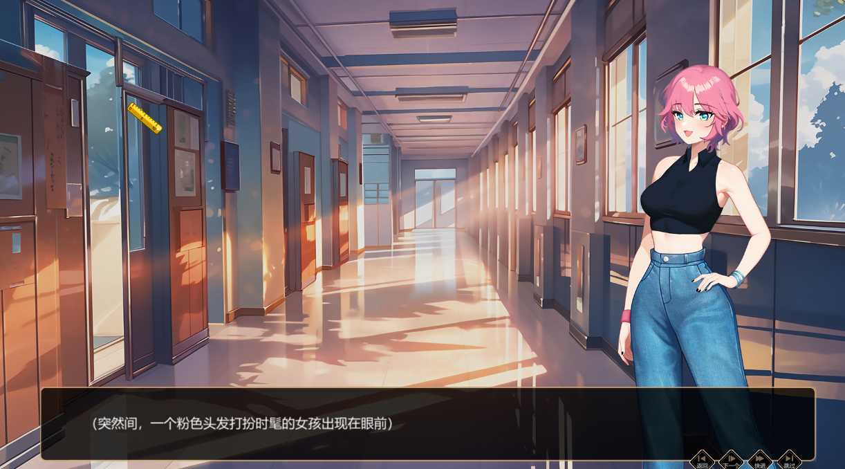 SLG官中动态丨爱与生活：幸运老师Love n Life Luc ky Teacher Ver2.01 官方中文步兵版【20240503】 游戏截图 2