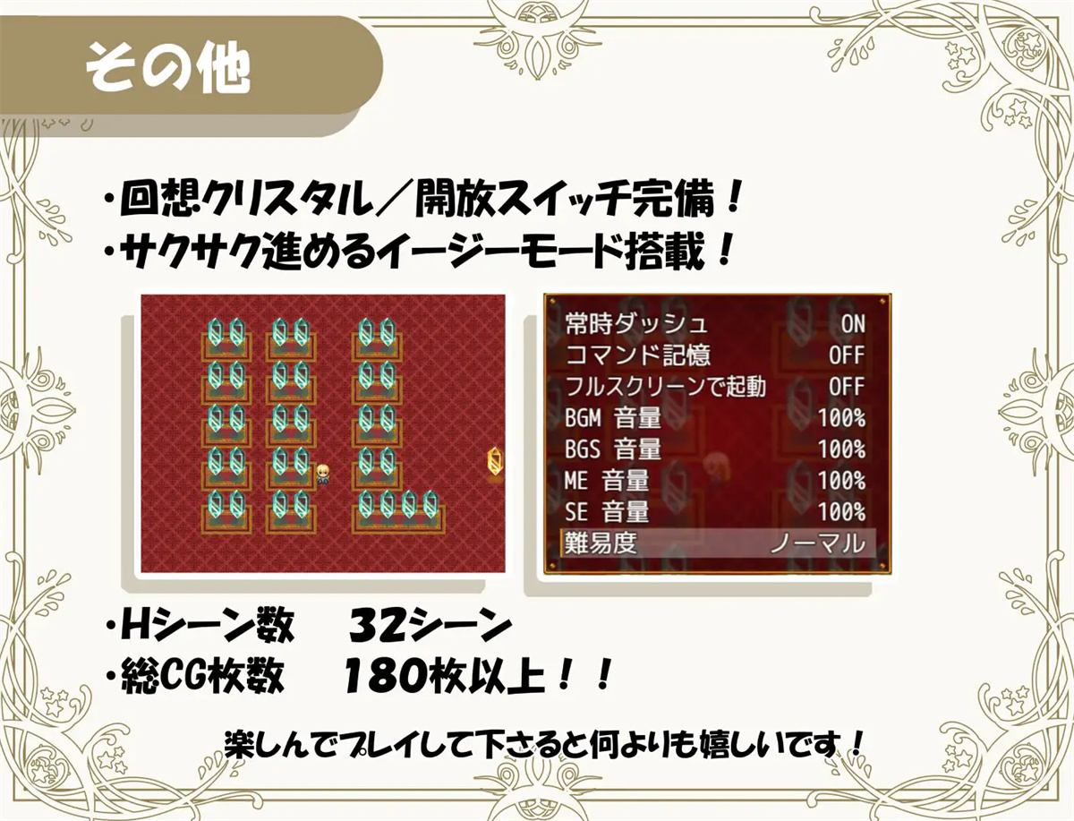 日系RPG汉化动态丨女騎士凌辱~モンスターに犯されて快楽堕ち 女骑士凌辱之被怪物侵犯的快乐汉化版【20230725】 游戏截图 3