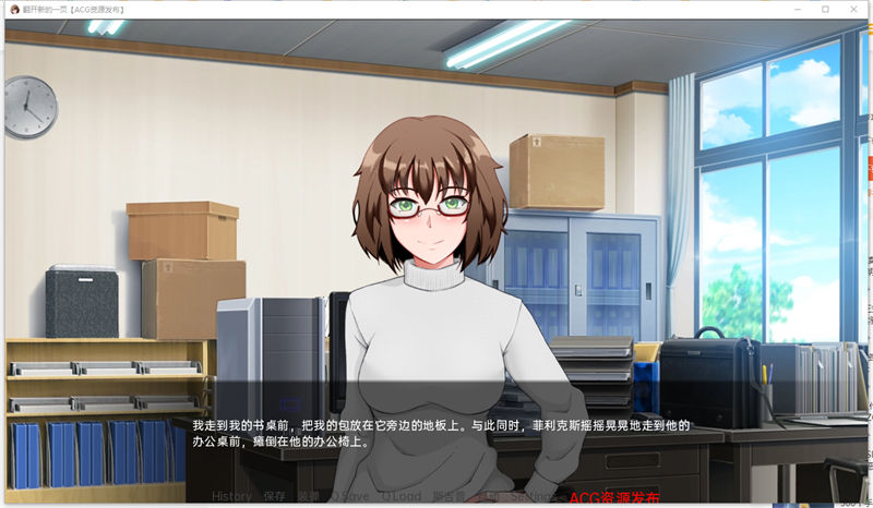 日系SLG汉化2D | 翻页 Turning the Page v0.9.0【20230513】 游戏截图 1