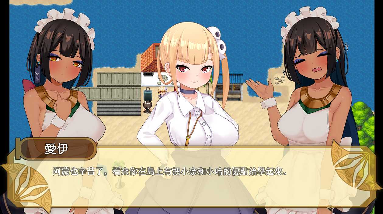 RPG/官中/丨少女莎草纸~紧萝蜜股的七日Ver1.1.1官方中文版+全回想丨【20230607】 游戏截图 6
