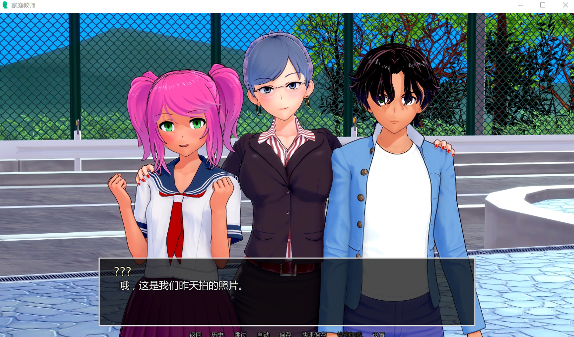 HS 导师 HS Tutor v0.14.0 【20230502】 游戏截图 2
