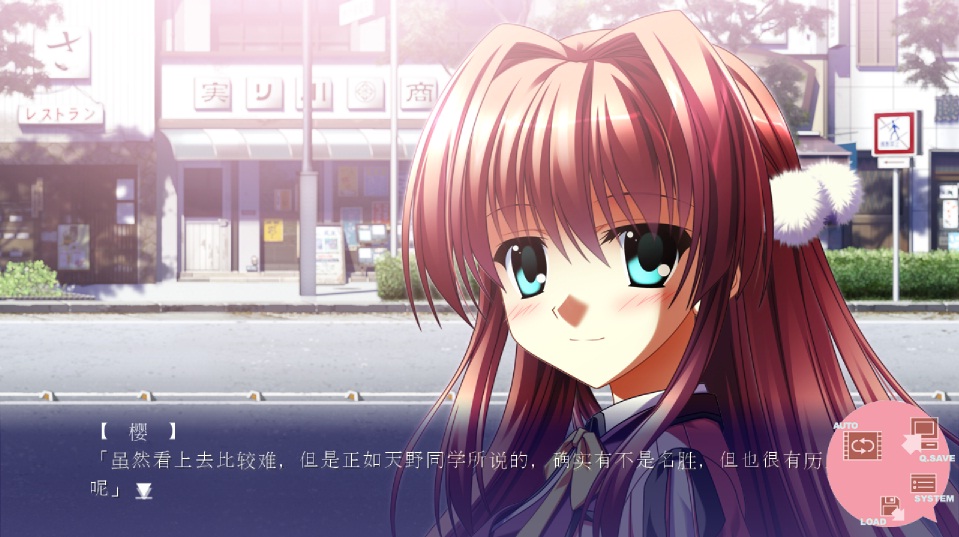 すぴぱら(SPPL) STORY ＃01 – Spring Has Come！ 游戏截图 5