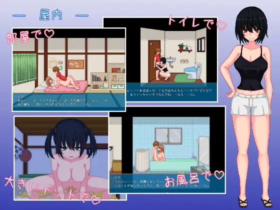 乡村生活：田舎ライフ V2.0 精翻完全汉化版+回想【PC10月】 游戏截图 6