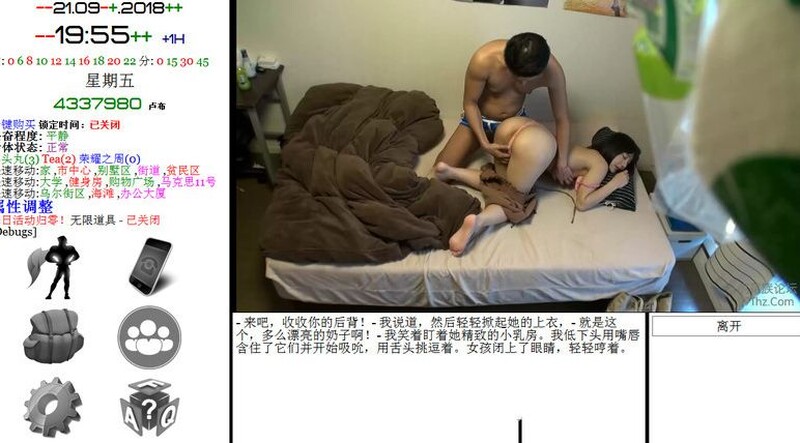 SOB就是个混蛋（son of a bitch ）Ver0.30！汉化版【PC0818】 游戏截图 2