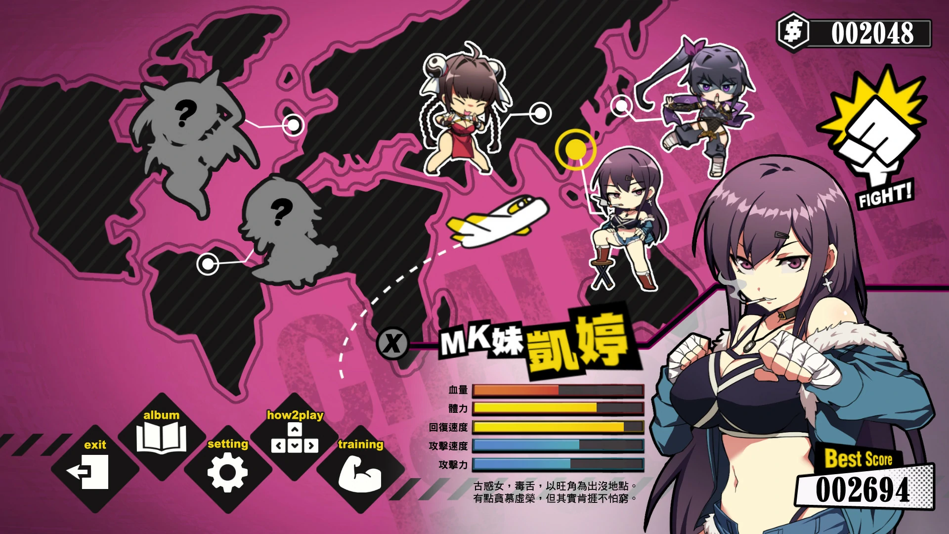 【战斗社保ACT/中文/动态】女拳主義：F-ist V1.11 官中步兵版+全DLC【1.3G/国语CV】【20230502】 游戏截图 4