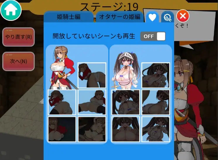 SLG/新作/有动画丨姫騎士将棋～姫様困ります!!あーっ!困ります!姫様!困ります!丨【20231027】 游戏截图 7