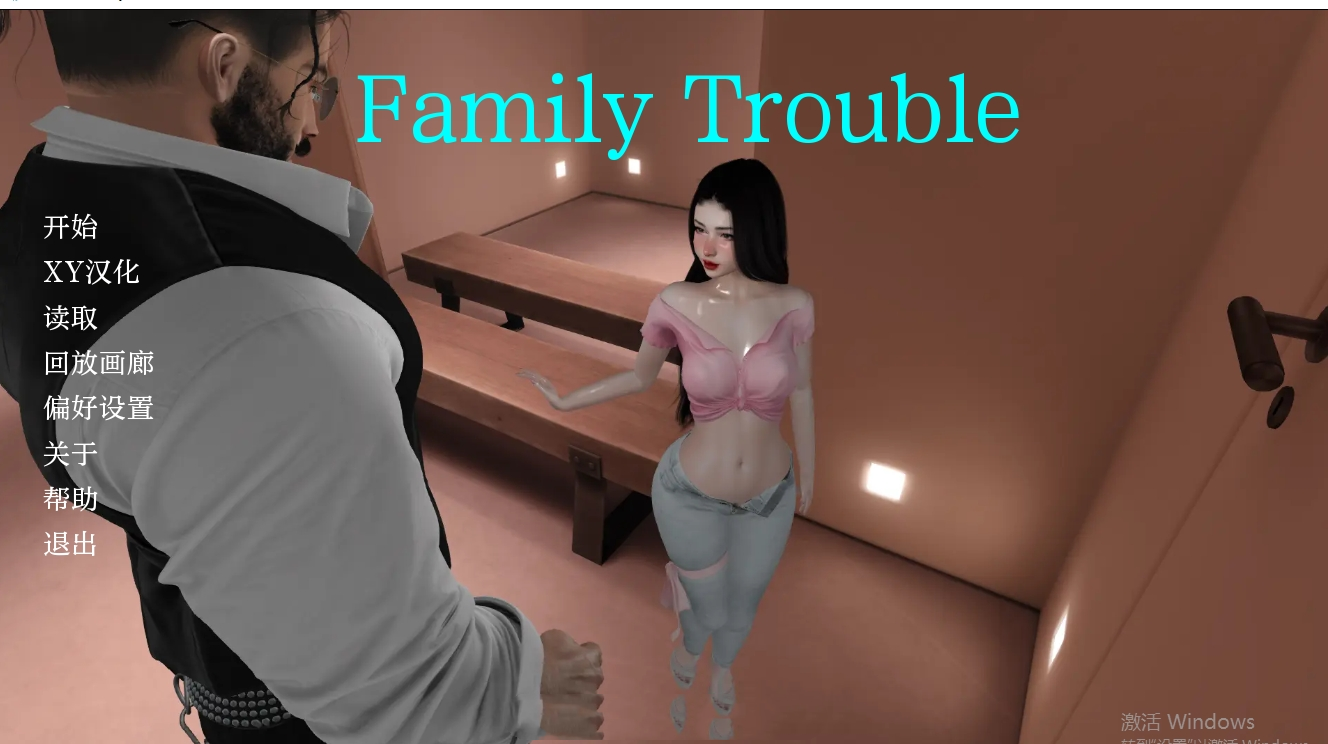 欧美SLG/AIGPT汉化丨家庭问题 Family Trouble   v0.9.10【20240825】 游戏截图 4