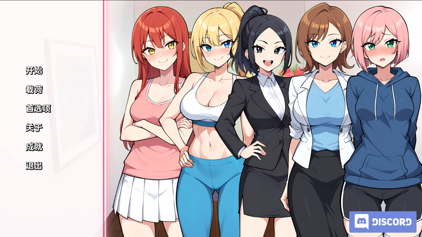 SLG/汉化丨 公寓欲望/Condo Desires Ver0.1 AI汉化 【20241021】 游戏截图 1
