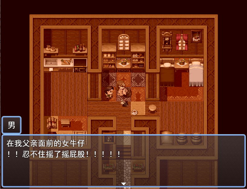 RPG/新作/机翻丨THENPC姦/NPC侵犯丨全CG【20230607】 游戏截图 5